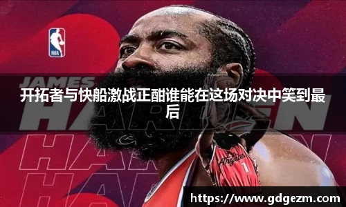 星空.综合体育